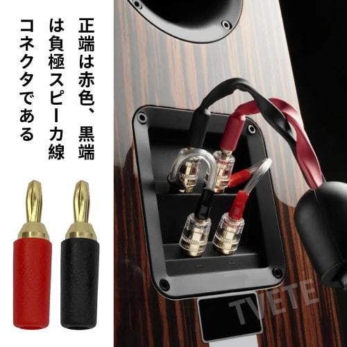 TVETE Brass Gold-Plated Banana Plugs (10-Pack) - 25mm Total Length, 3.5mm Tailhole, Pure Copper Gold-Plated Banana To Banana Male Adapter, Speaker Con