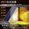 Solar-Powered Garden Light, Stair Light, Outdoor, Waterproof, Exterior Stair Light, Solar LED Step Garden Light, 9 Color Modes, IP67 Waterproof,