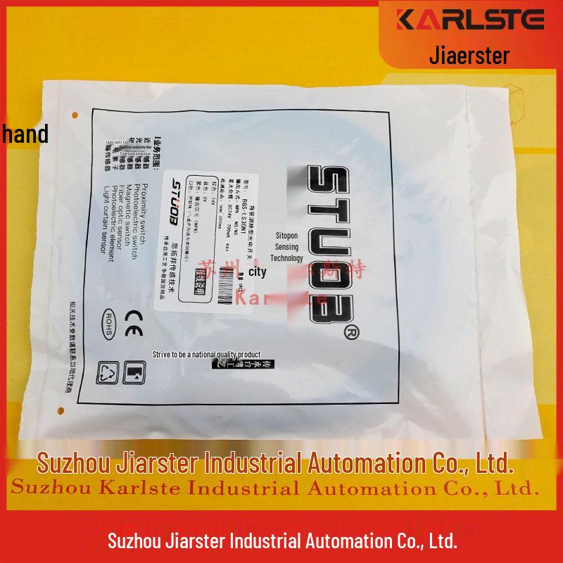 RS-HG10T-N STUOB Laser Photoelectric Switch - One-Year Warranty Included