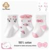 Beingmate Baby Cotton Mid-Tube Socks