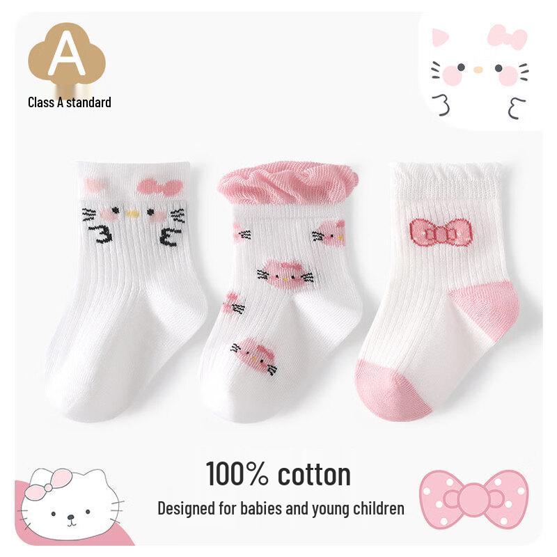 Beingmate Baby Cotton Mid-Tube Socks