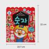 Pororo Sticker Playbook: Number