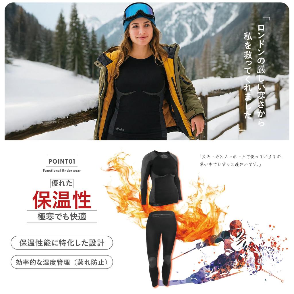 Alpidex Heattech Ultra Warm Unterwäsche Thermischer Kälteschutz Damen Set, Skifahren, Snowboarden, (Schwarz/Grau, L/XL)