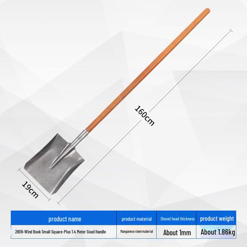 Shijia Manganese Steel Multi-purpose Shovel