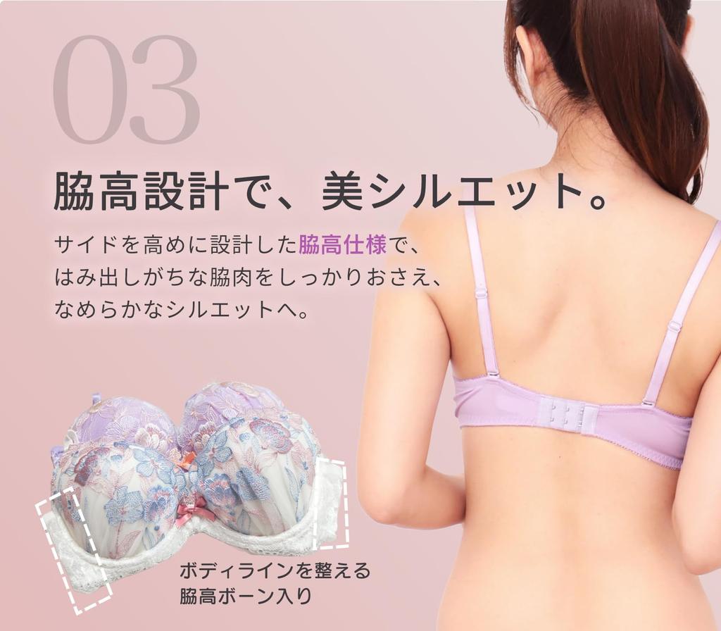 Acoa Purple A75 Slim Sides Solid Color Small Size Lace Style Beautiful Bra [Laurea Core] & Slip-On