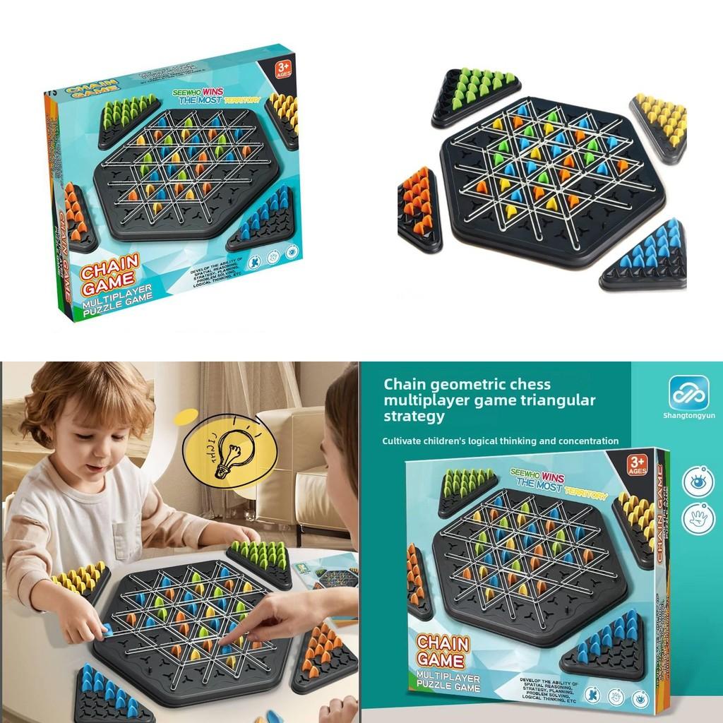 Triangle Chess Rope Solving Puzzle Toy Challenge Game For Kids With Logic Development And Parent Child Interaction