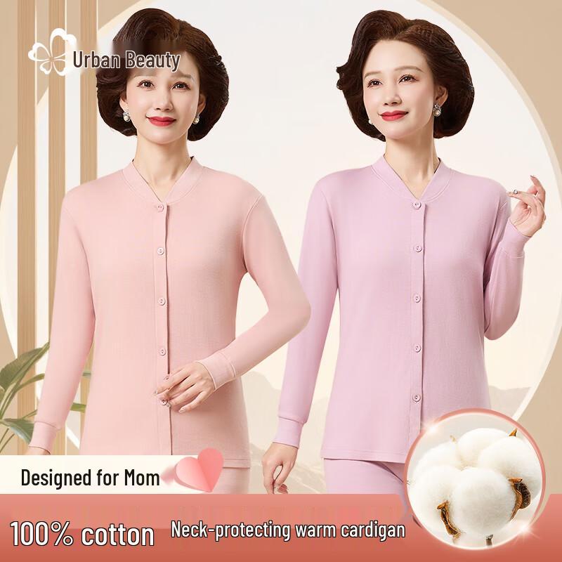 

Женский термокомплект из чистого хлопка с антибактериальным эффектом L