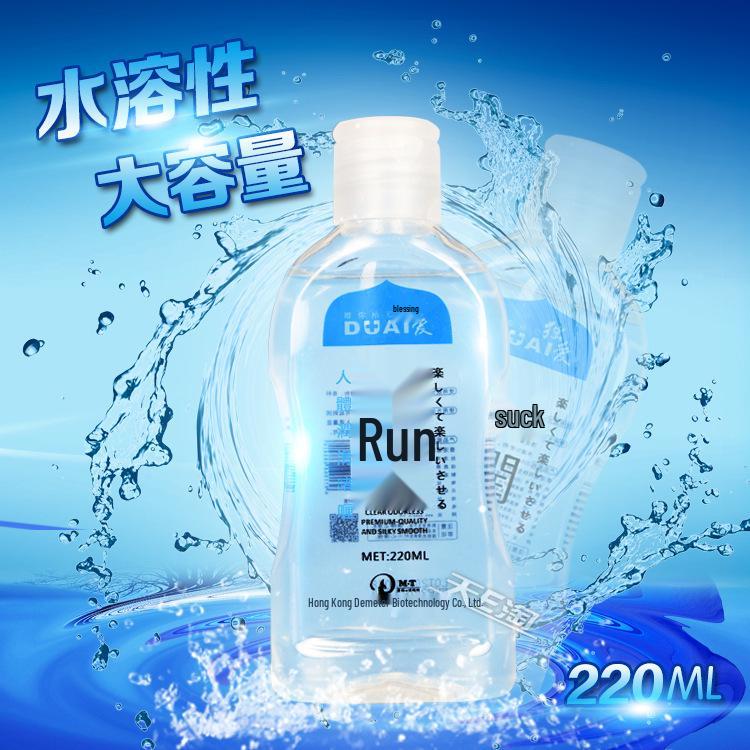 Gokujun 220M Lubrifiant Corporel Hydrosoluble - Lubrifiant Érotique Grande Capacité