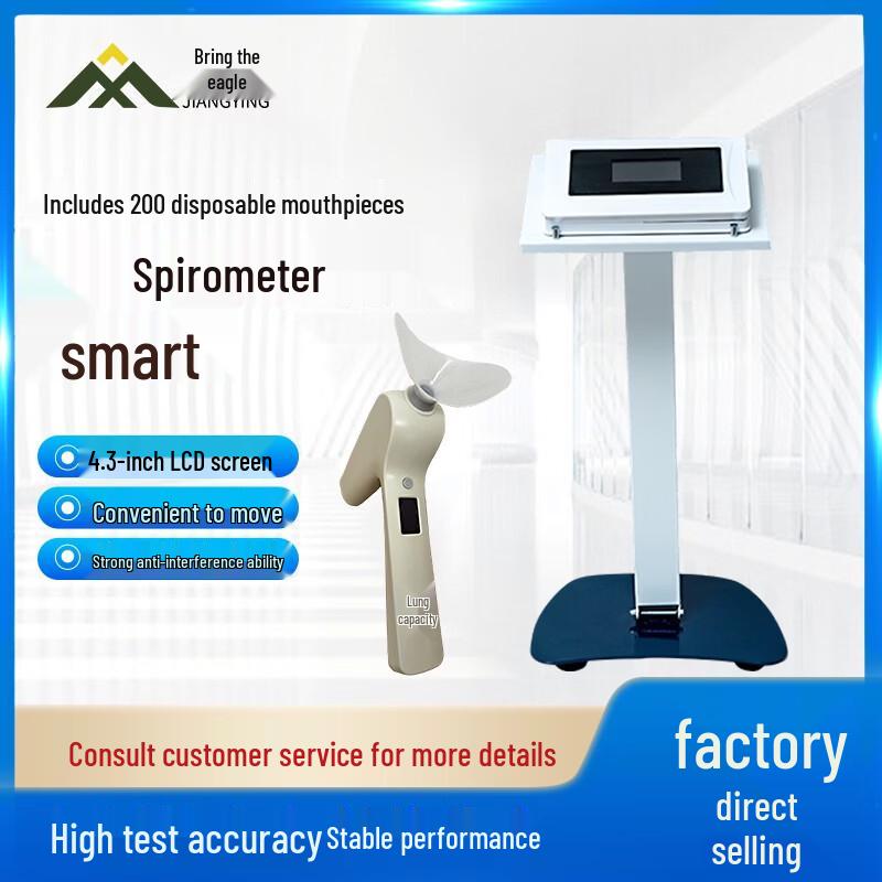 Jiangying Smart P.E. Test & Training Equipment