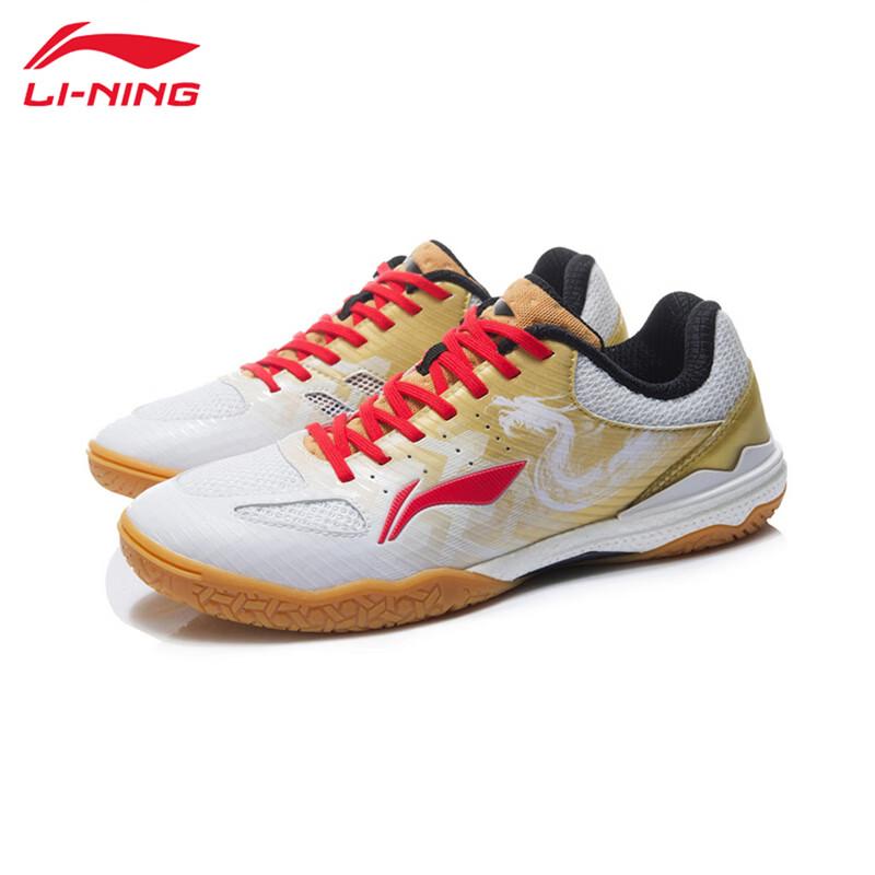 Li-Ning Men's Professional Table Tennis Shoes R019-1