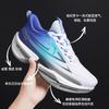 Full Palm Carbon Board Running Shoes Men's New Ultra-light Shock Absorption Marathon Professional Running Shoes Men's Summer Sports Shoes