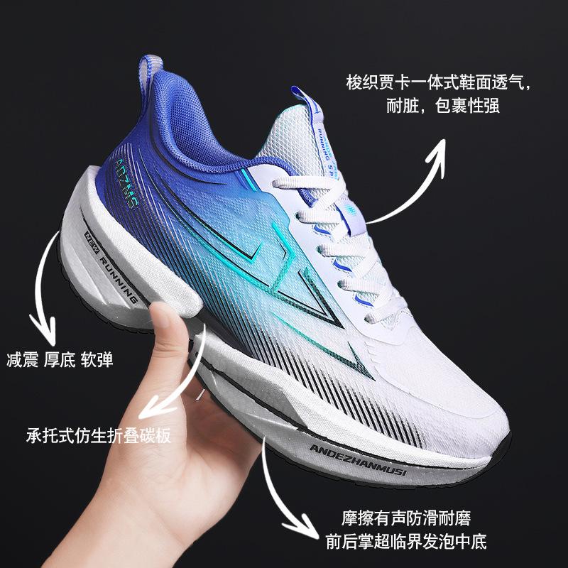 Full Palm Carbon Board Running Shoes Men's New Ultra-light Shock Absorption Marathon Professional Running Shoes Men's Summer Sports Shoes