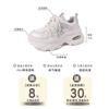 Fashion and Comfortable Versatile Muffin Shoes Women's Casual Thick-soled Heightening Dad Shoes Summer New Rhinestone Mesh Sneakers