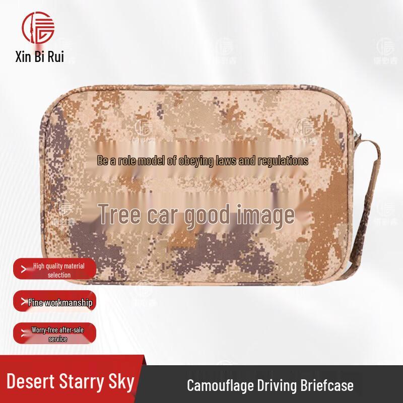 Xinbirui Camouflage Document Organizer Bag