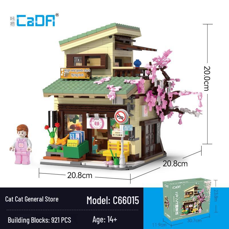 Street View Series: Japanese Bun Shop Building Blocks Toy for Kids