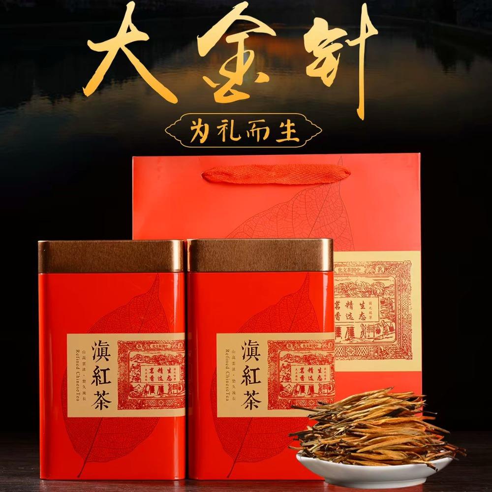 Premium Yunnan Fengqing Ancient Tree Golden Bud Dianhong Black Tea 500g Box