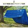 Nite Ize CamJam Rope Tightener Tent Setup 1 Piece NCJ-02-01