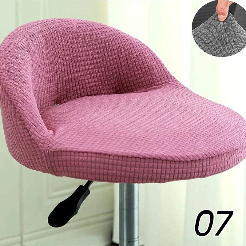 Bar Chair Cover Cotton Dustproof Anti-Skid Elastic Jacquard Modern Wear-Resistant Bedroom Restaurant Hotel Dining Chair Cover