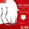 Wokou Xiaoxianlang Reinforced Carp & Grass Carp Automatic Flip Fishing Hooks