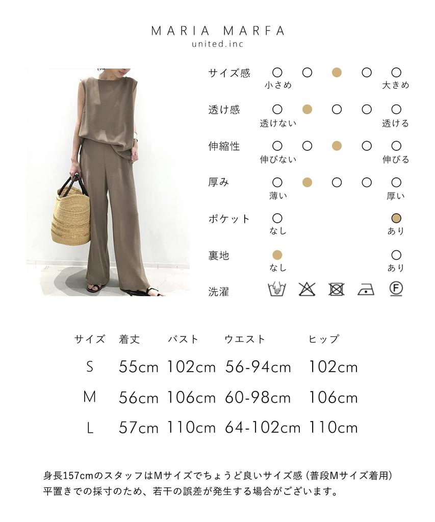 Maria Marfa Summer Beautiful Top and Solid Dry Korean Top and Sewn Top Easy to Plus Perfect for Remote Women's Two-Piece Set, Pants, Color, Simple,