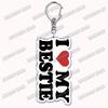 Custom I Love You My Fictional Boyfriend Awesome Girlfriend Keychain Emo Boys Hot Wife Mom Dad Key Ring Keychains Bf Gf Gifts