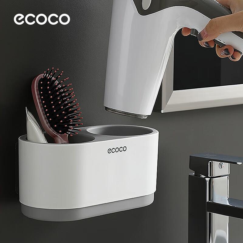 YKOKO Drill-Free Hair Dryer Holder