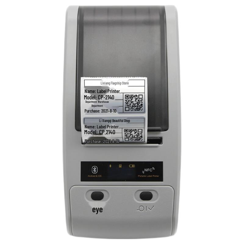 ARGOX BT10 Desktop Asset Management Label Printer CN plug (adapter included)