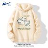 Warrior Unisex Fleece Lined Hoodie