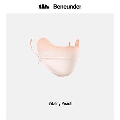 Beneunder Ice-Thin Sun Protection Mask