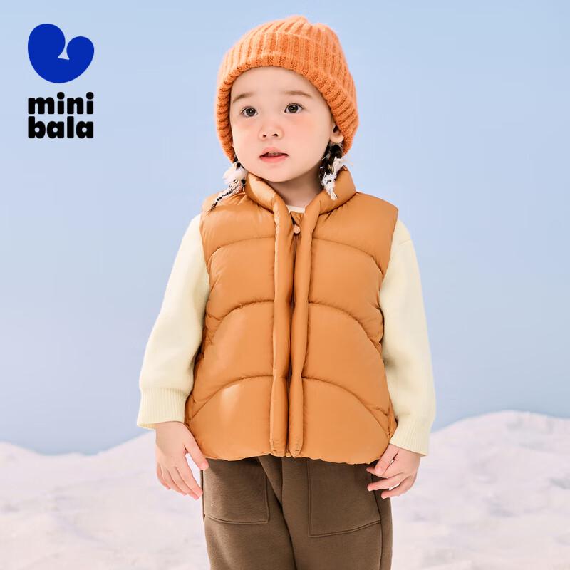 Mini Balabala Kids Thermal Down Vest 80