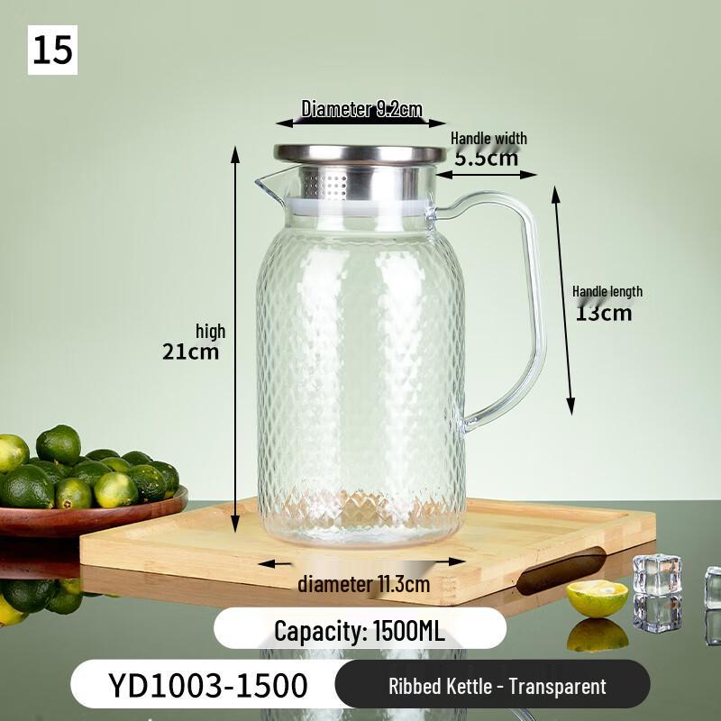 Ribbed Acrylic Water Pitcher