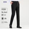 Luomeng Men's High-Waist Business Straight-Leg Trousers