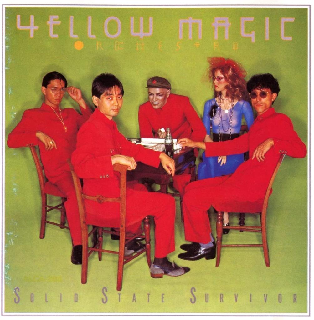 CD YELLOW MAGIC ORCHESTRA - Solid State Survivor ALCA9039 Alfa 1994 Japan ObiJapanese Pop/Rock Used