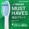 Now Available At Dental Clinics In Brushmo Compatible Brushes for Philips Sonicare Electric Standard Pack of 8 Tokyo Toothbrushes, Sensitive, Size,