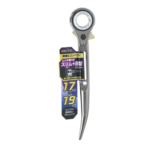 Takagi Ratchet Wrench, 17 X 19mm, Compact, Slim, Double-Ended, with Bent Chisel, Small, Lightweight, Slim Tool