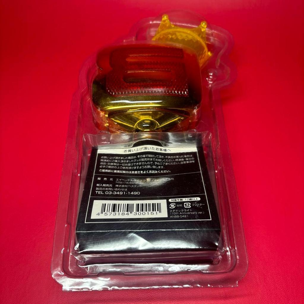 [USED] BIGBANG 10th Anniversary Gold Light Stick 0.TO.10