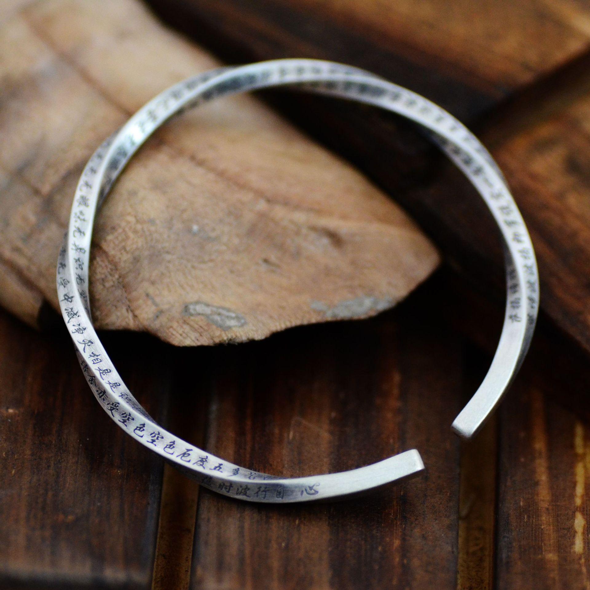 

Zuyin 999 Этнический древний стиль Ручная работа Экзотический матовый браслет в стиле ретро для мужчин Витой узор Праджняпарамита Сердце Сутра Браслет для женщин Открытие