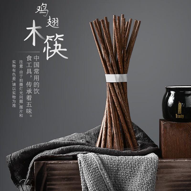 

Hanle Wenge Wood Chopsticks - 10 Pairs