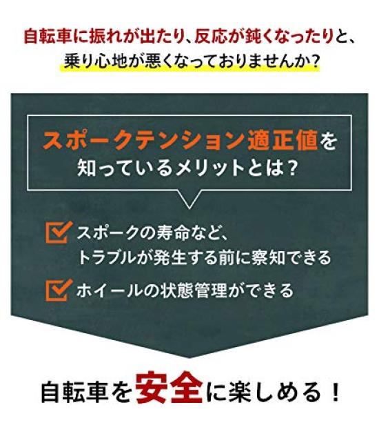 GORIX Spoke Tension Meter Measures Tension up to 137kgf Tension Measuring Road Mountain GT33 Black [Bicycle Instrument] Bike, Bike, etc.