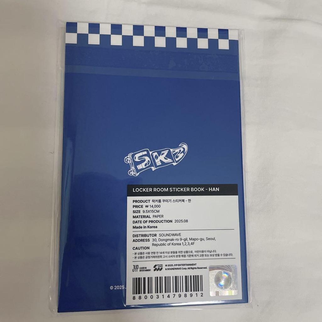 [USED] straykids KARMA popup sticker hand