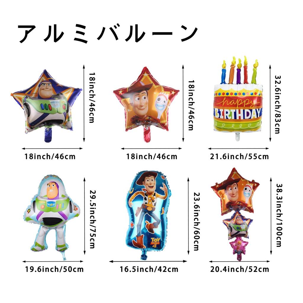 Toy Story Birthday Decorations: Toy Story Balloons, Tablecloth, Hanging Swirls, Birthday Decorations, Balloon Set, Happy Birthday Garland, Aluminum