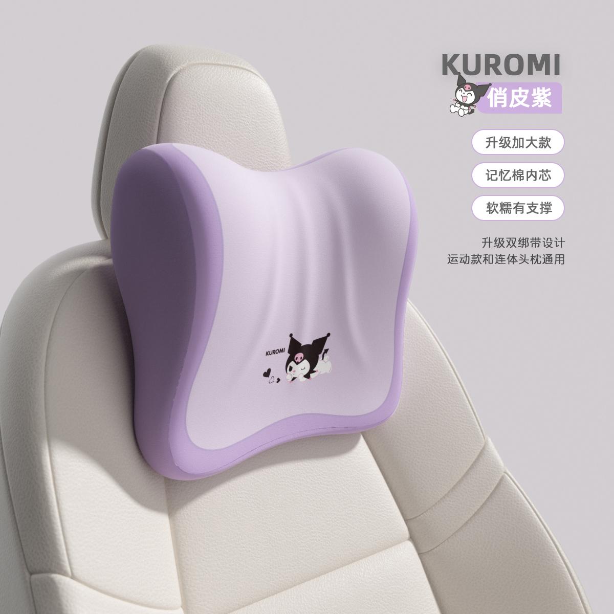 

My Melody Hello Kitty Cute Car Waist Support Pillow Driver Seat Protector Cushion Comfortable Waist Support for Long Drive