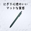 Mon Amulette Ballpoint Pens, 100 Pens, 1mm Tip, Retractable, Black, Matte Finish.