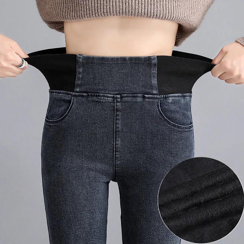 Women's Plus Size High Waist Slimming Jeans with Fleece - Autumn/Winter 2025 Collection