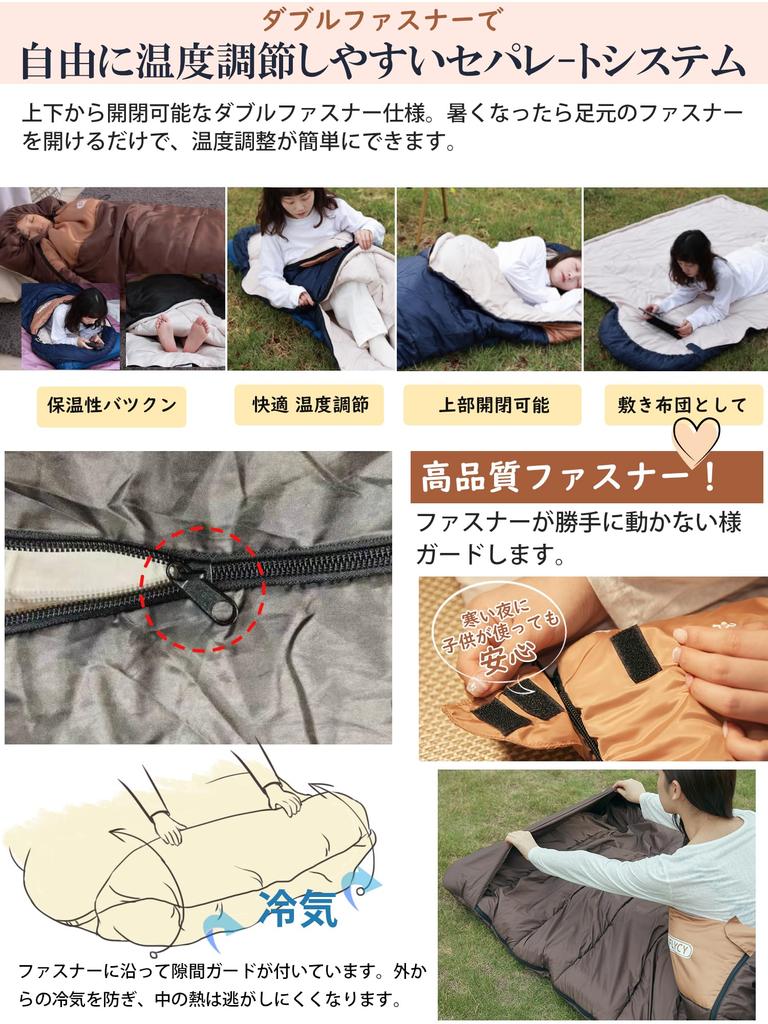 Sleeping Bag, Envelope Type AIFLYCY Sleeping Bag, Compact, Sleeping Bag, For Winter, 230T Waterproof, 1.1KG, 1.4Kg, 1.8Kg, Comfortable Temperature
