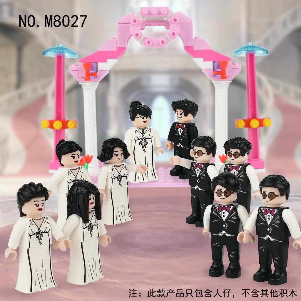 Meigao 10 Chinese Style M8027 Best Man Bridesmaid Wedding Cartoon Doll Children'S Building Block Toy