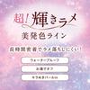 Heroine Make Prime Liquid Eyeliner Rich Jewel 09 (Frozen Pink) 0.5mL Lame Liner Brush Tip 0.1mm Extra Fine Brush