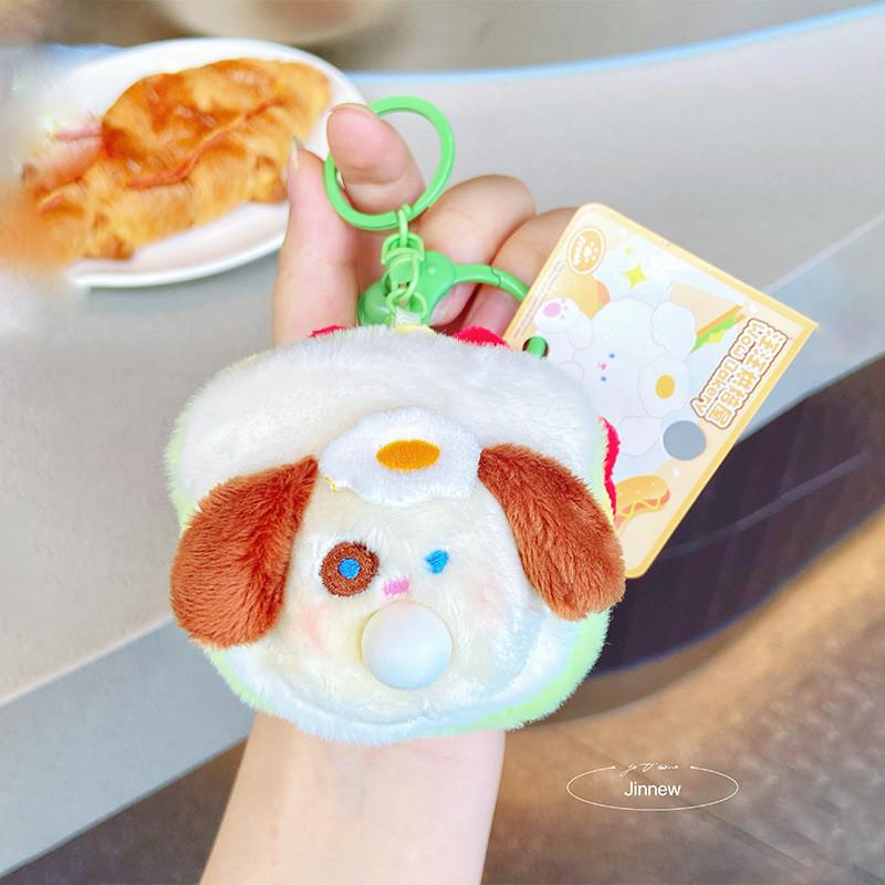 Dog Plush Sandwich Keychain Cartoon Animal Doll Backpack Pendant Gift Festival