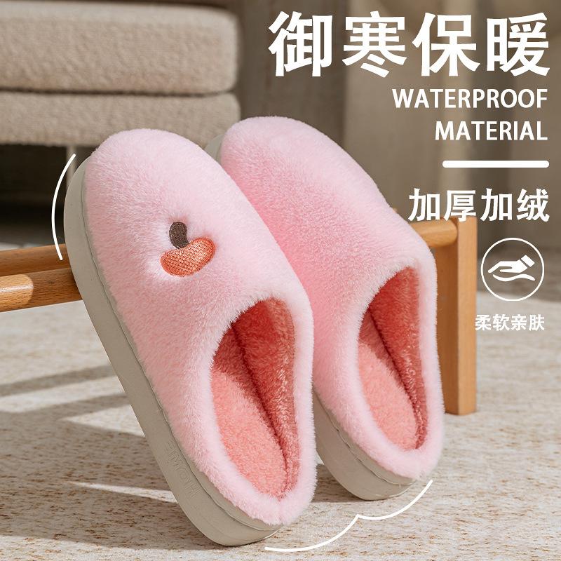 New Mushroom Head Cotton Slippers Autumn and Winter Indoor Home Thick-soled Warm and Velvet Couple Shoes