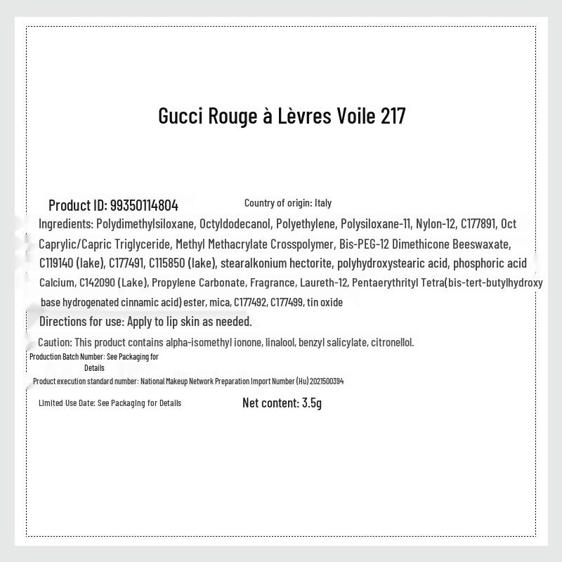 GUCCI Velvet Matte Lipstick